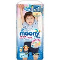 Tã quần Moony XL38 Boy