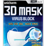 Khẩu trang Unicharm 3D Mask ngăn virut - 2 (Gói)