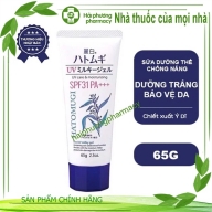 (KCK) Sữa dưỡng thể chống nắng HATOMUGI 65g