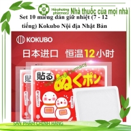 Set 10 miếng dán giữ ấm Kokubo (size thường - giữ ấm 12 giờ)