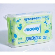 MOONY- Giấy ướt 80 tờ