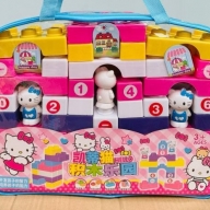 Túi xếp hình hello kitty 8011