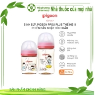 Bình sữa pigeon PPSU Plus WN3 phiên bản nhật 240 ml hình gấu (mầu đỏ)