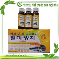 Nước uống Thảo dược Say tàu xe Anti motion sickness hộp*10 lọ*30ml