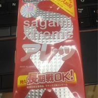 Bao cao su Sagami Xtreme đỏ 10 chiếc