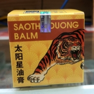 Dầu gừng Sao thái dương 20g