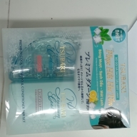 Bộ gội xả Tsubaki Premium cool shampoo & conditioner pair set (70527)