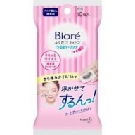 Khăn giấy tẩy trang 10 miếng Biore