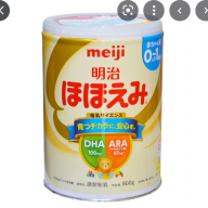 Sữa Meiji số 0 - 800gr (0-1 tuổi)
